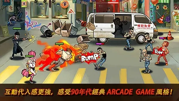 暴力街区2攻略大全-暴力街区2攻略指南