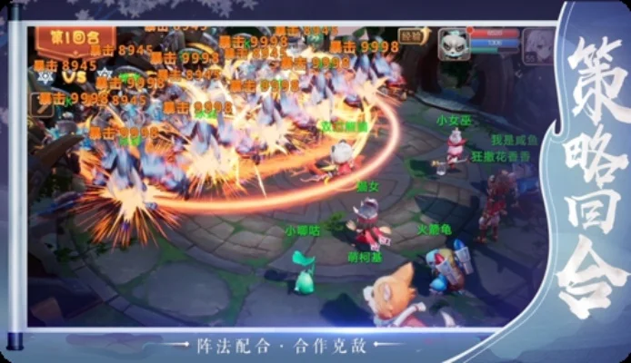 梦幻之战最强神兽游戏攻略秘籍-梦幻之战最强神兽攻略