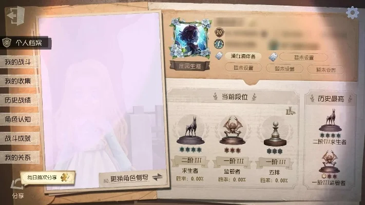 第五人格求生者强度排行-第五人格求生者排行