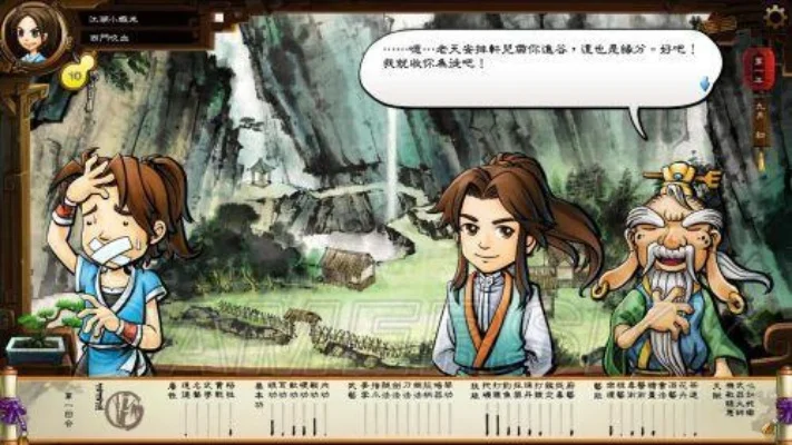 侠客风云传手游基本功修炼-侠客手游基本功修炼