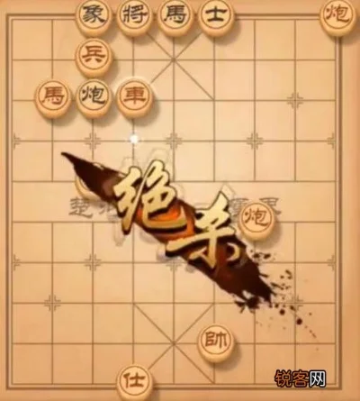 天天象棋残局挑战介绍-天天象棋残局挑战