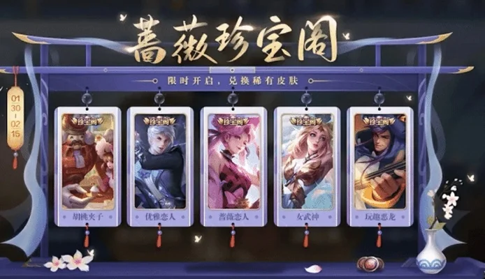 王者荣耀新文创全主题皮肤汇总-王者荣耀文创皮肤汇总