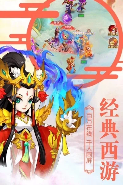 西游侠侣礼包大全礼包和激活码领取攻略-西游侠侣礼包领取攻略