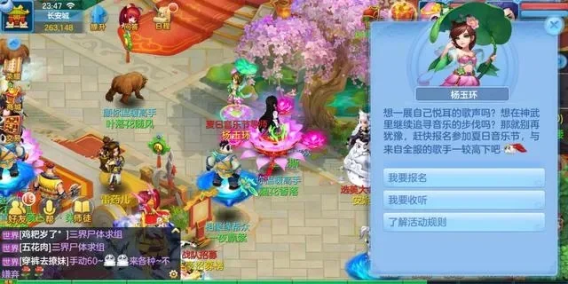 结拜名字大全搞笑-游戏结拜搞笑名分享