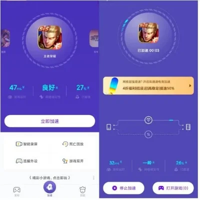 腾讯游戏管家怎么用-腾讯游戏管家使用指南