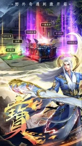 武炼苍穹游戏攻略综合篇-武炼苍穹游戏攻略总结