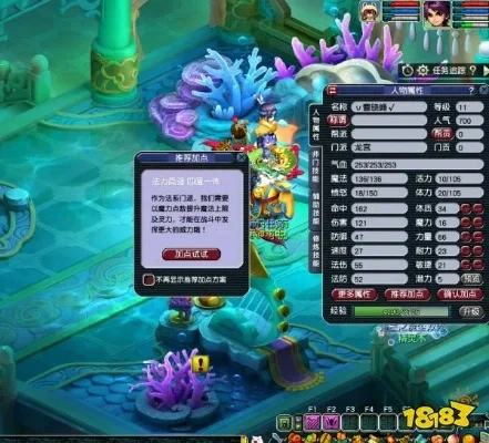 梦幻西游任务龙宫玩法介绍-梦幻西游龙宫任务攻略