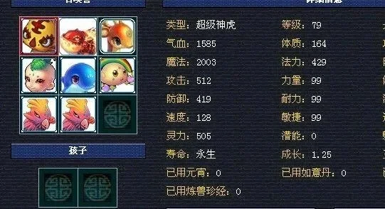 梦幻西游挤线器-梦幻西游挤线器提升体验