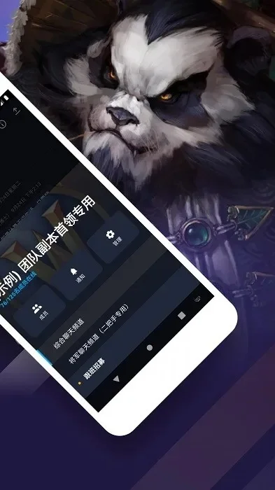 战网手机客户端-战网手机客户端：随时随地掌控游戏世界