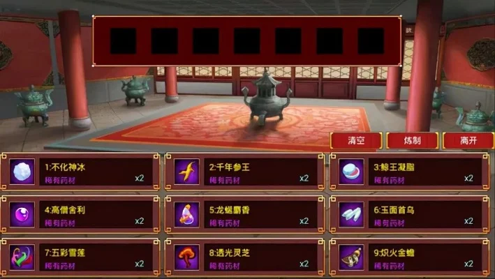 皇帝成长计划2丹药多子丹分享-皇帝多子丹获取与使用