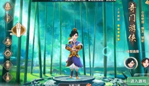 寻仙手游奇门游侠技能怎么配-奇门游侠技能配法解析