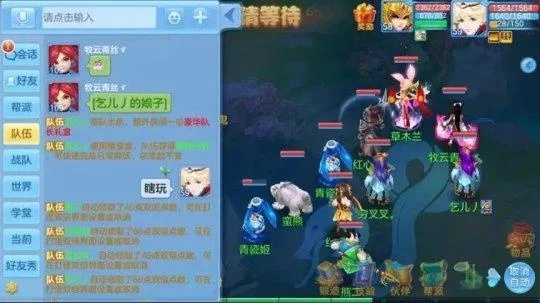 神武4化生寺加点攻略 新手必看指南