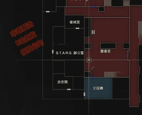 生化危机2超详细攻略-生化危机新手通关指南