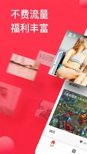 男人团移动版vip新版-男人团新版体验升级