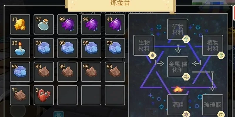 奶块黑曜石怎么得分享-黑曜石获取方法分享