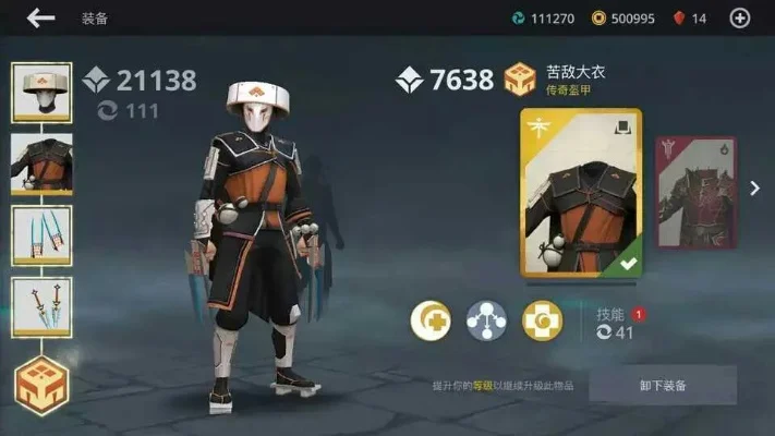 暗影格斗3兑换码大全