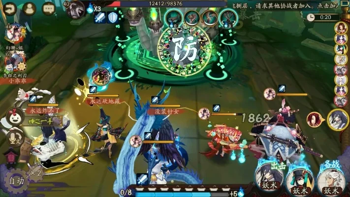 阴阳师无限刷石距BUG 阴阳师卡石距BUG