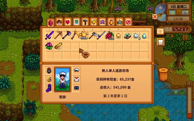 星露谷物语单人模式可以邀请好友一起玩吗