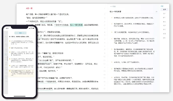 搜狗阅读电脑版-搜狗阅读：便捷数字伴侣