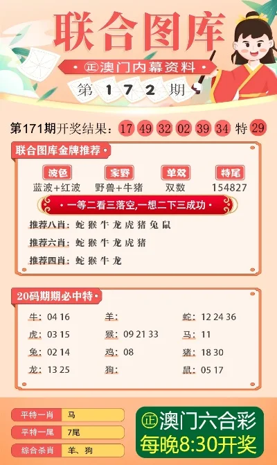 红姐图厍红姐统一图库v8-游戏资源库必备