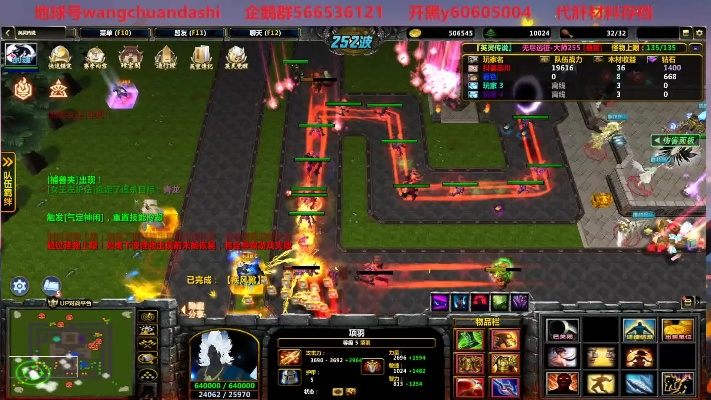 英灵传说杨戬出装解析,实战技巧与装备对比