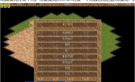 帝国时代之罗马复兴怎么窗口化-帝国时代罗马复兴窗口化操作