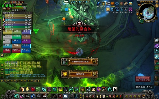 萨格拉斯之墓成就攻略