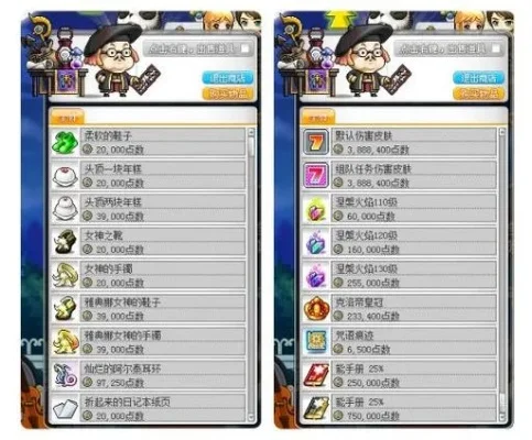 冒险岛战士怎么加点战士加点攻略-战士加点攻略指南