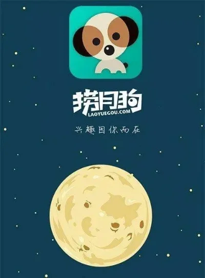 捞月狗怎么申请大神-新手如何成大神