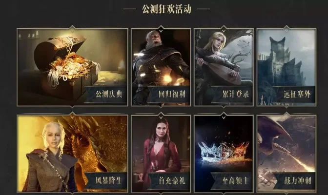 权利的游戏腾讯手游-权谋手游，沉浸体验