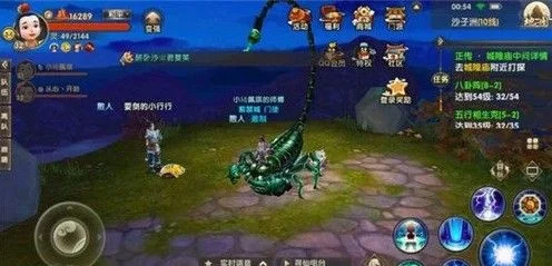 寻仙手游搬山蟹抓捕技巧