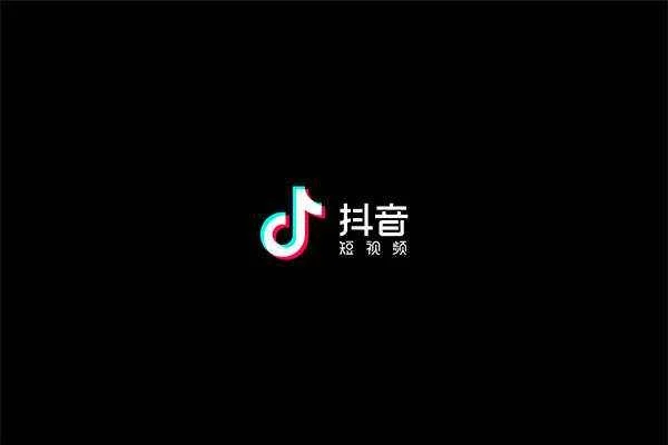 抖音服务器维护中是什么原因-抖音服务器维护原因多样