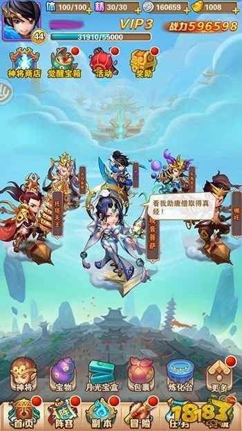 少年神将传高分攻略详解-少年神将传高分攻略