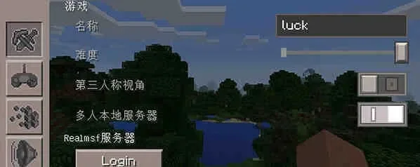 新版我的世界怎么联机-我的世界联机方法