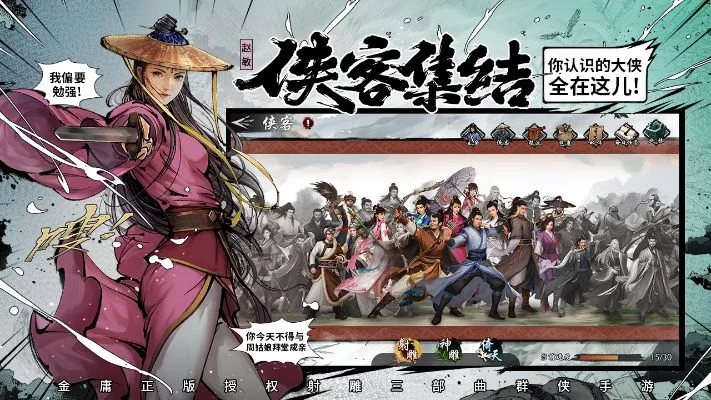 射雕群侠传之铁血丹心全金发分享-射雕金发造型解析
