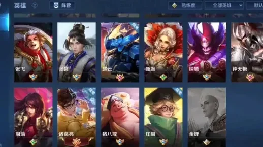 王者荣耀号免费送-免费送号陷阱多