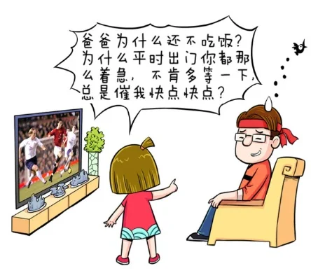 爸爸不让我看电视了好玩吗-爸爸允许看电视了