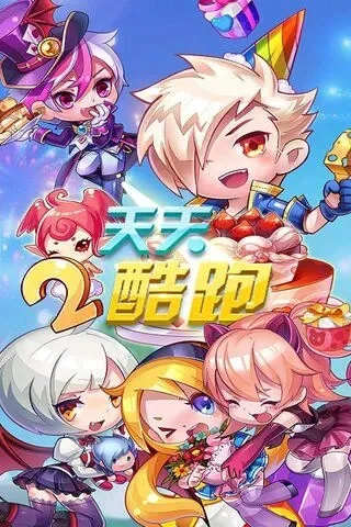 天天酷跑最新消息-天天酷跑新地图新角色