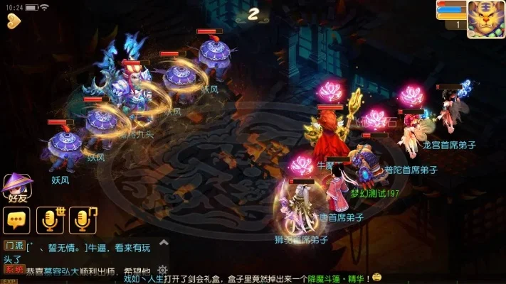 梦幻西游魔王寨-魔王寨幻术控场强