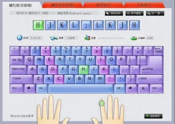 打字小游戏在线玩-在线玩打字小游戏