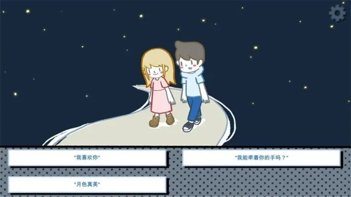 恋爱3怎么打不开-恋爱3无法启动解决指南