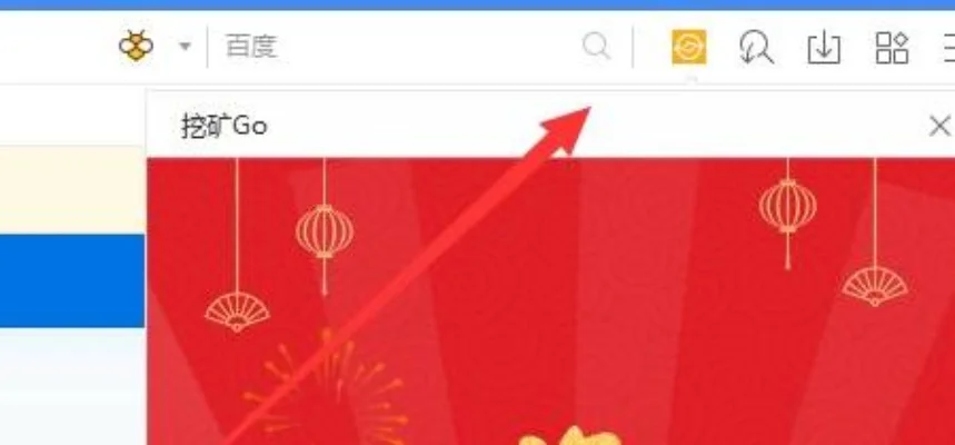 傲游浏览器挖矿玩法介绍-傲游浏览器挖矿玩法详解