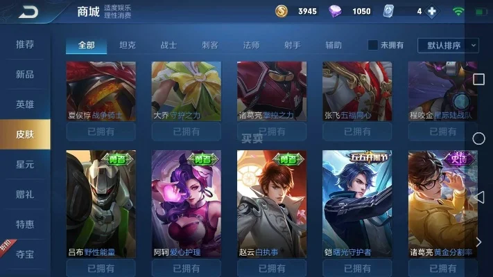 王者荣耀的号在哪里可以卖-王者荣耀交易需谨慎