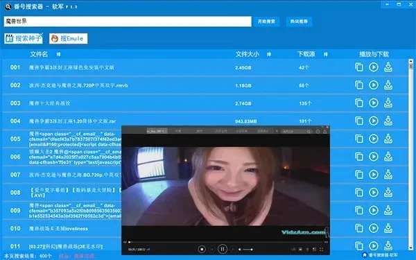番号怎么用手机-手机使用番号全攻略