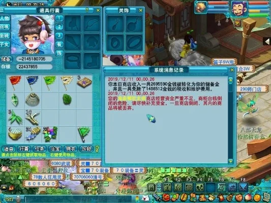 梦幻109快速赚储备金-梦幻109快赚储备金