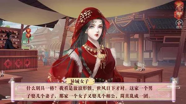 我在古代当公主社交攻略当公主礼物对应人物-公主送礼全攻略