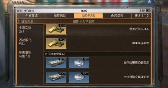 明日之后新币怎么刷明日之后快速刷金币技巧-明日之后刷金币技巧