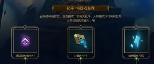 蓝色精粹怎么获得-蓝色精粹获取方法