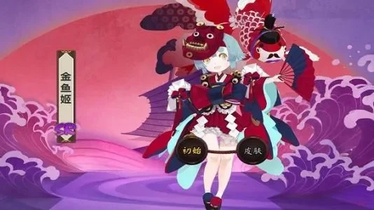 金鱼姬御魂搭配-金鱼姬御魂搭配详解