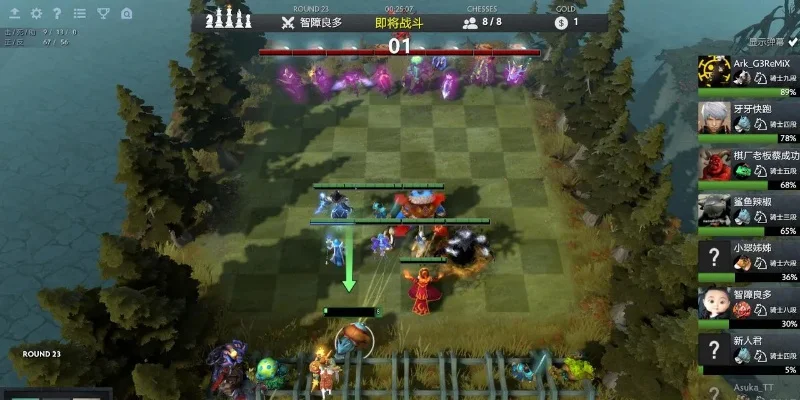 刀塔自走棋模拟器-策略运气完美融合